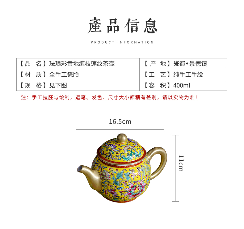 Ceramic Clock home high - end up with jingdezhen manual hand - made colored enamel teapot single pot teapot kung fu tea set the teapot