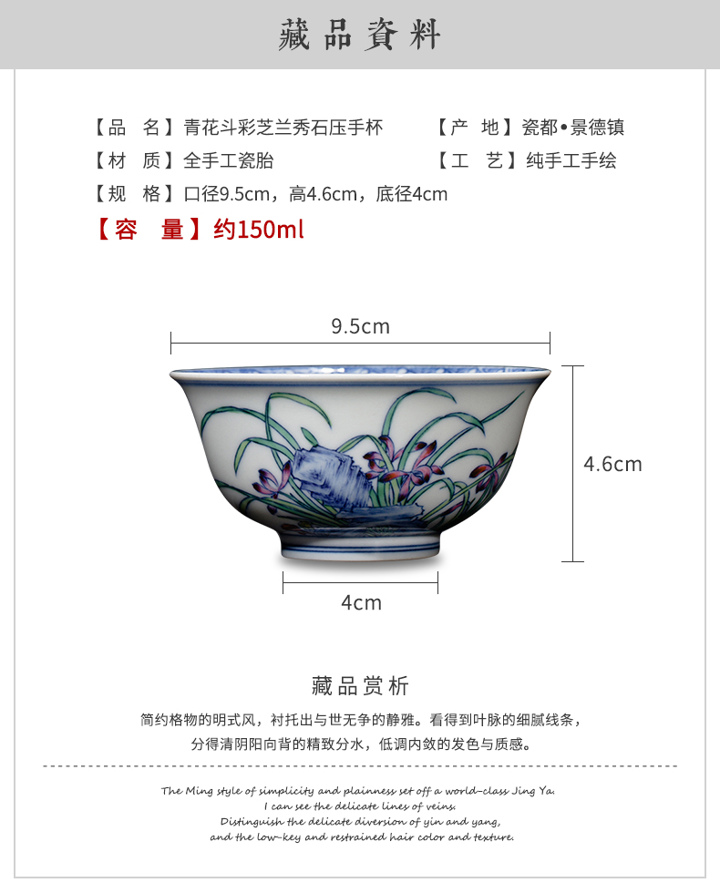 Kung fu tea cups all hand bell home up with jingdezhen ceramic cups bucket color orchids cup cup of high - end men 's master