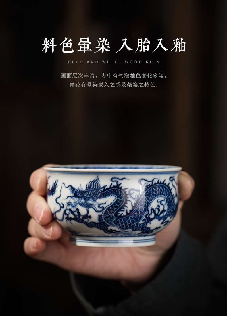 Clock home up porcelain maintain master cup pure manual jingdezhen ceramic cups hand - made dragon to burn a single CPU