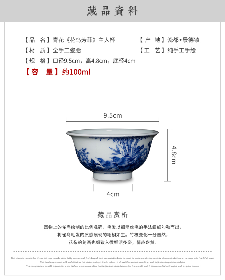 Clock home up with jingdezhen ceramic cups maintain full work all hand hand draw flowers and birds sample tea cup master cup single CPU