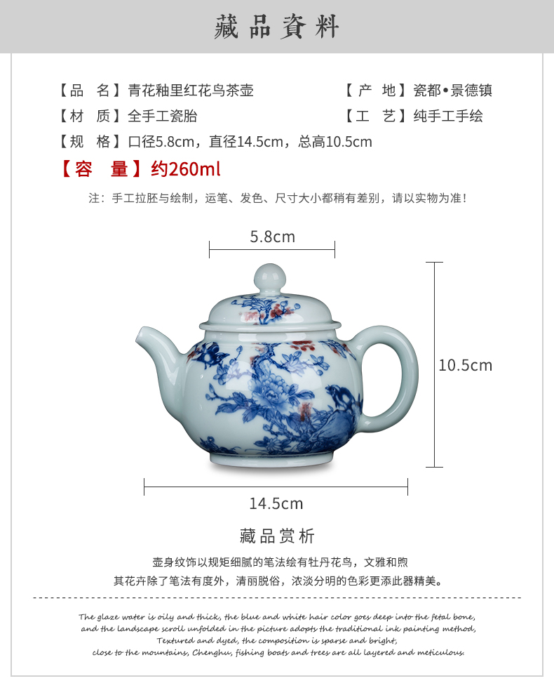 Teapot clock home up jingdezhen blue and white maintain Teapot manual youligong painting of flowers and tea pot ceramic pot