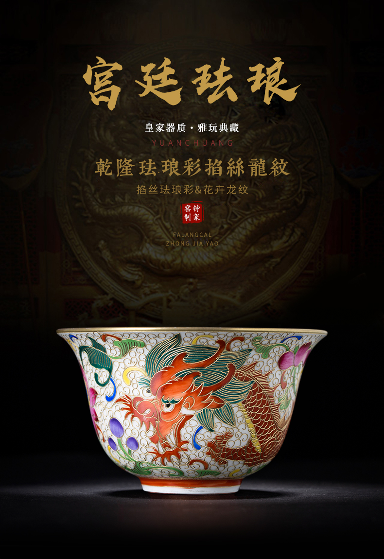 Clock home up hand - made dragon grain kung fu master cup single CPU wire inlay enamel cup boutique jingdezhen tea by hand