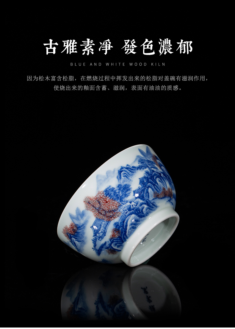 Clock home up ceramic cups jingdezhen blue and white maintain full manual youligong landscape kongfu master cup single CPU