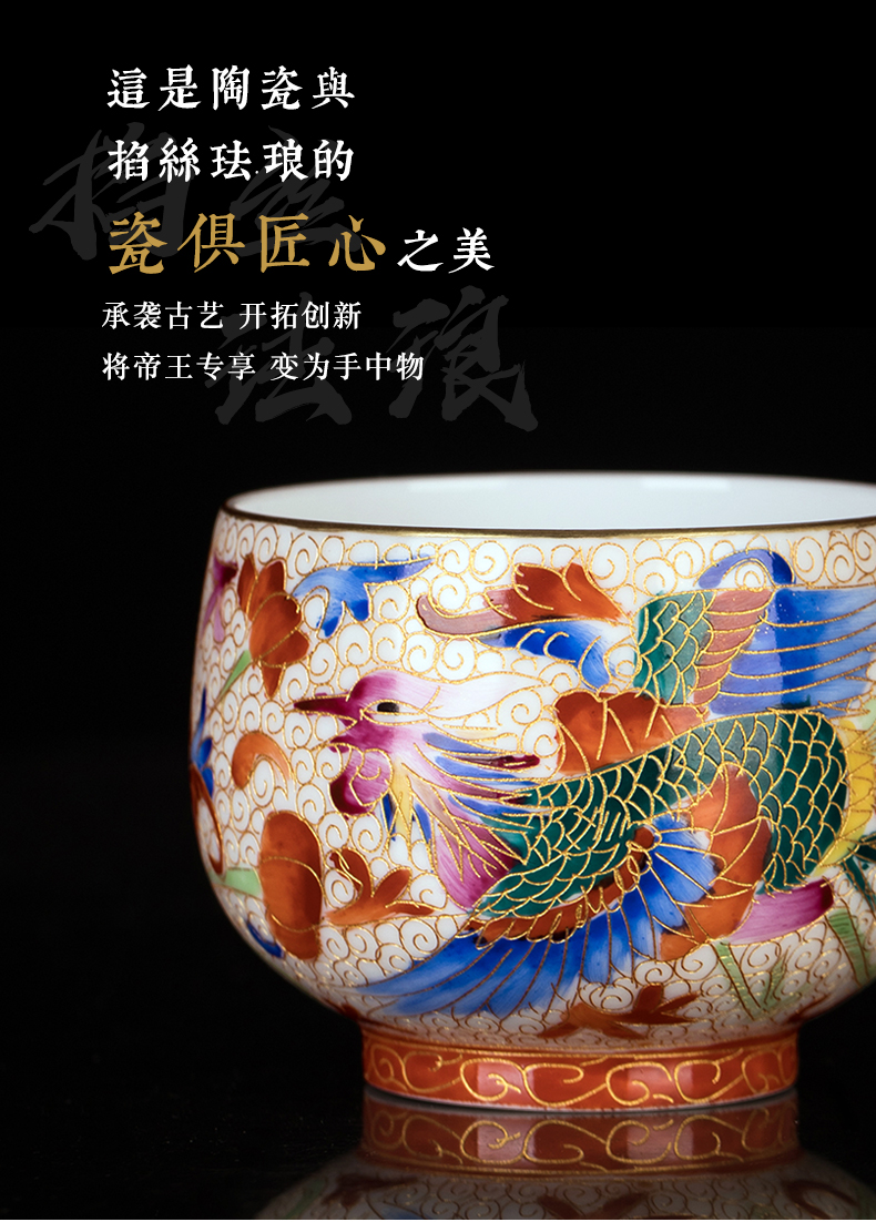 Clock at jingdezhen up enamel made pottery ceramic cup longfeng meditation master sample tea cup cup big cup single cup by hand