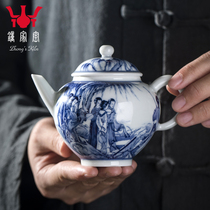 Zhongjia Yao Jingdezhen hand-painted character ceramic teapot household blue and white firewood kiln small teapot single pot kung fu tea porcelain pot