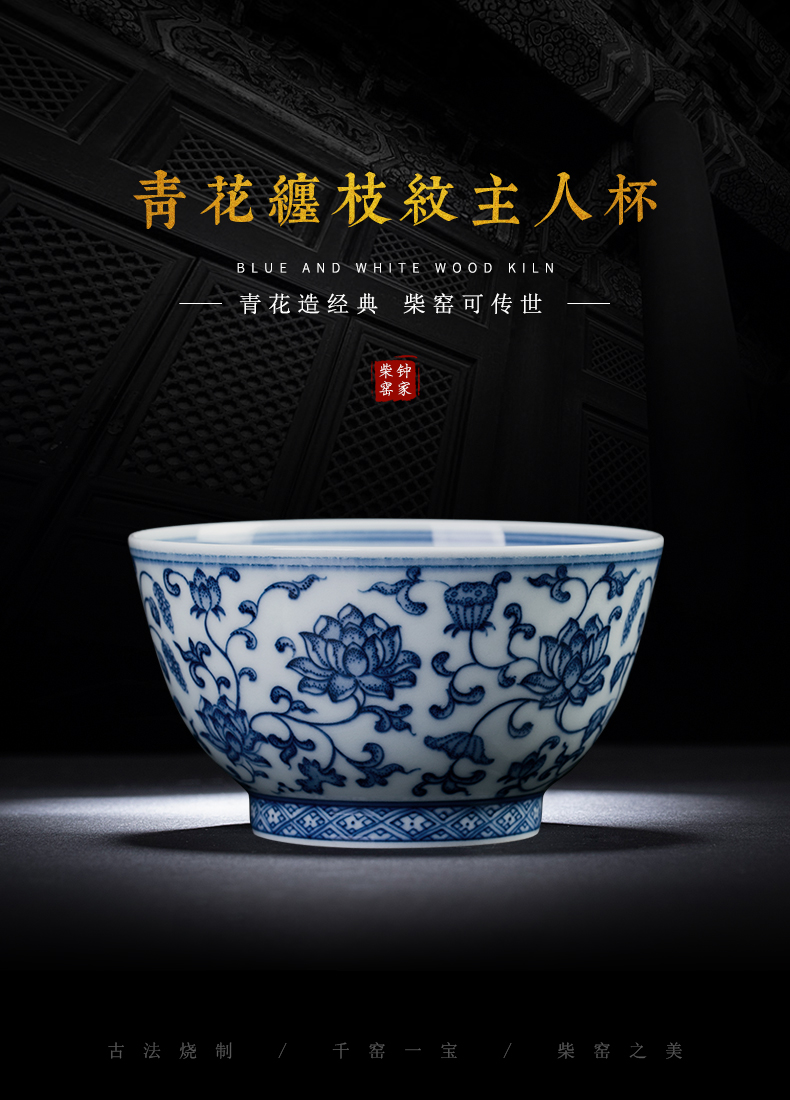 Maintain master clock home up CPU single CPU hand - made porcelain teacup pure manual jingdezhen tea lotus flower small tea cups