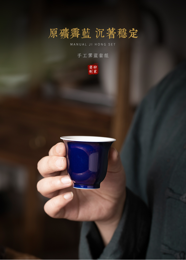 Kung fu tea set clock home up jingdezhen ji blue glaze ceramic a tureen three to four cups of bowl cups household