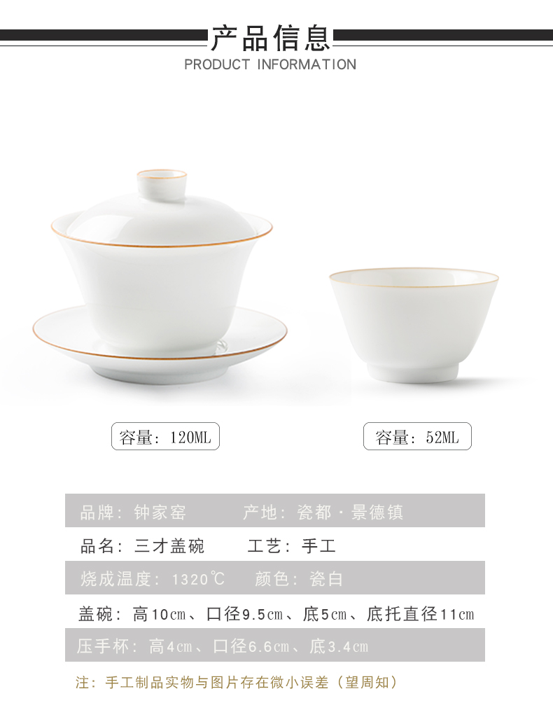 Clock home up with pure manual tureen jingdezhen porcelain cups of a complete set of kung fu tea set three to make tea tureen large bowl