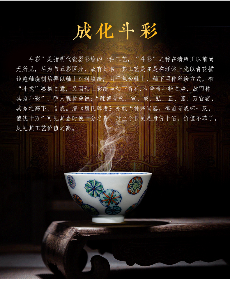 Clock home up porcelain cups color bucket jingdezhen ceramic cups sample tea cup kung fu tea cups move cups