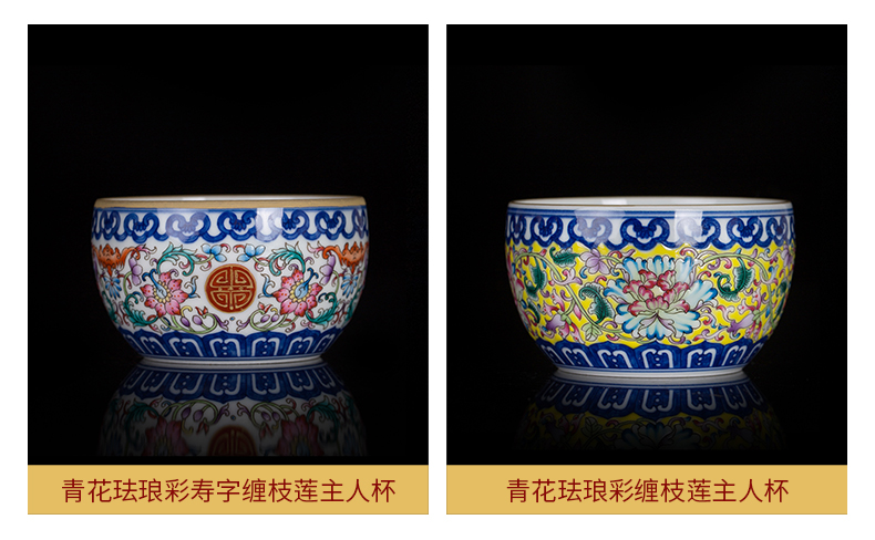 Clock home up jingdezhen blue and white porcelain cup all hand blue tie up branch lines colored enamel porcelain kung fu tea cup