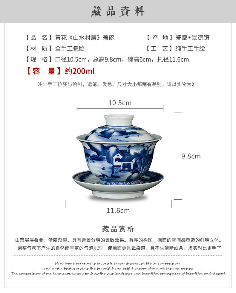 Clock home up tea bowl three cups just tureen single not hot tureen jingdezhen porcelain maintain kangxi landscape