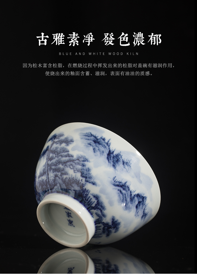 Clock home up kunfu tea cup of pure hand - made maintain jingdezhen blue and white landscape master cup sample tea cup tea by hand