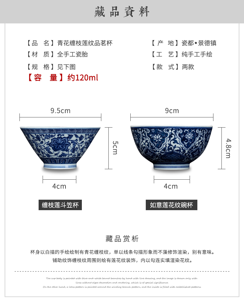 Clock home up at upstream of jingdezhen blue and white maintain hand - made master cup single CPU kung fu tea cups archaize porcelain bowl