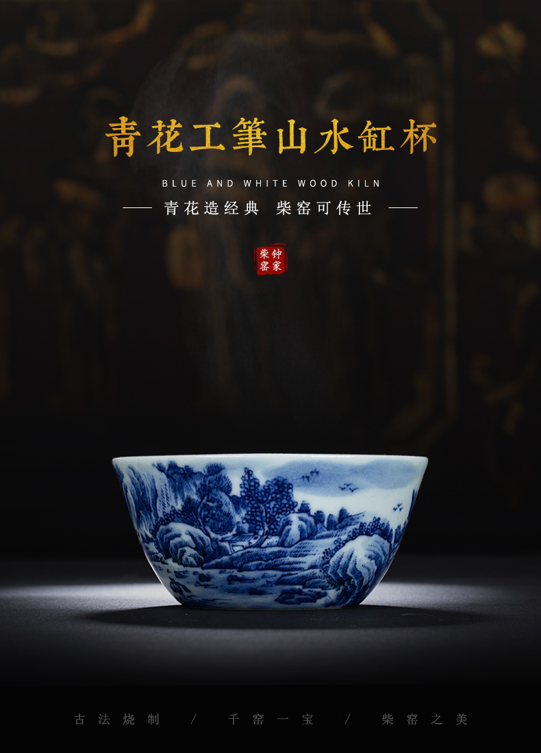 Clock home trade, one cup of single CPU jingdezhen blue and white painting landscape cylinder cup kung fu teacups hand - made maintain sample tea cup