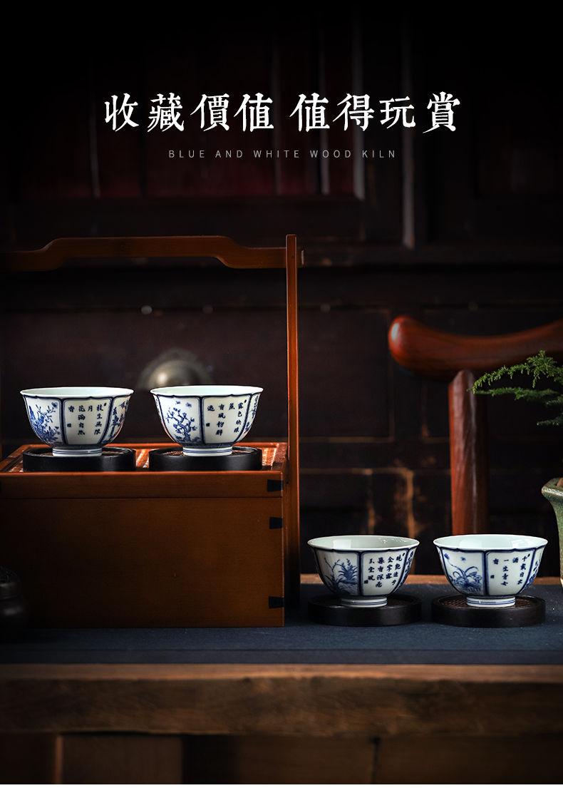 Clock home up with jingdezhen ceramic cups personal special high - grade master cup kunfu tea sample tea cup 12 flora