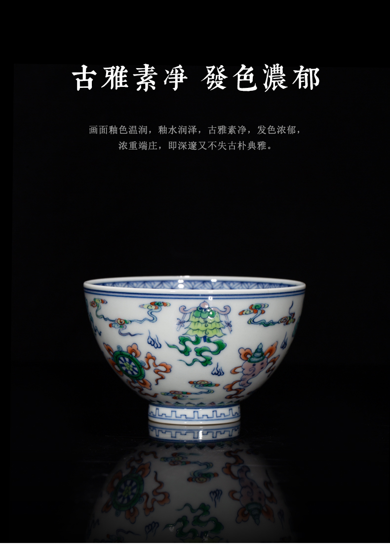 Clock home up jingdezhen porcelain cups color bucket maintain sweet ceramics and the personal special cups kongfu master CPU