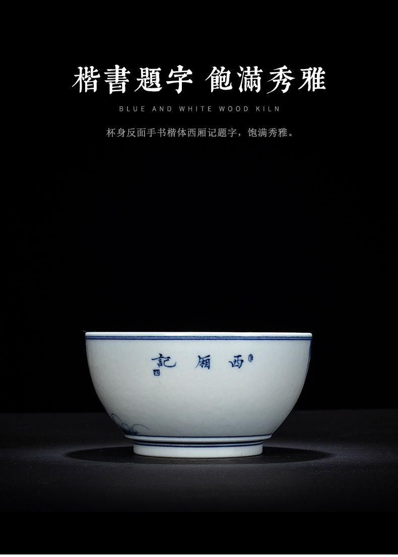 Clock home sample tea cup pure manual hand - made porcelain up maintain sample tea cup west chamber ceramic kung fu tea set