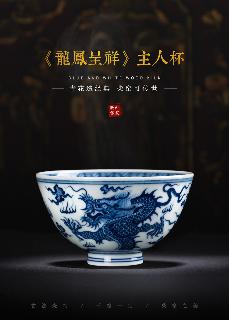 Clock kung fu tea house up with jingdezhen ceramic tea set manual under glaze blue and maintain longfeng bowl individual single CPU