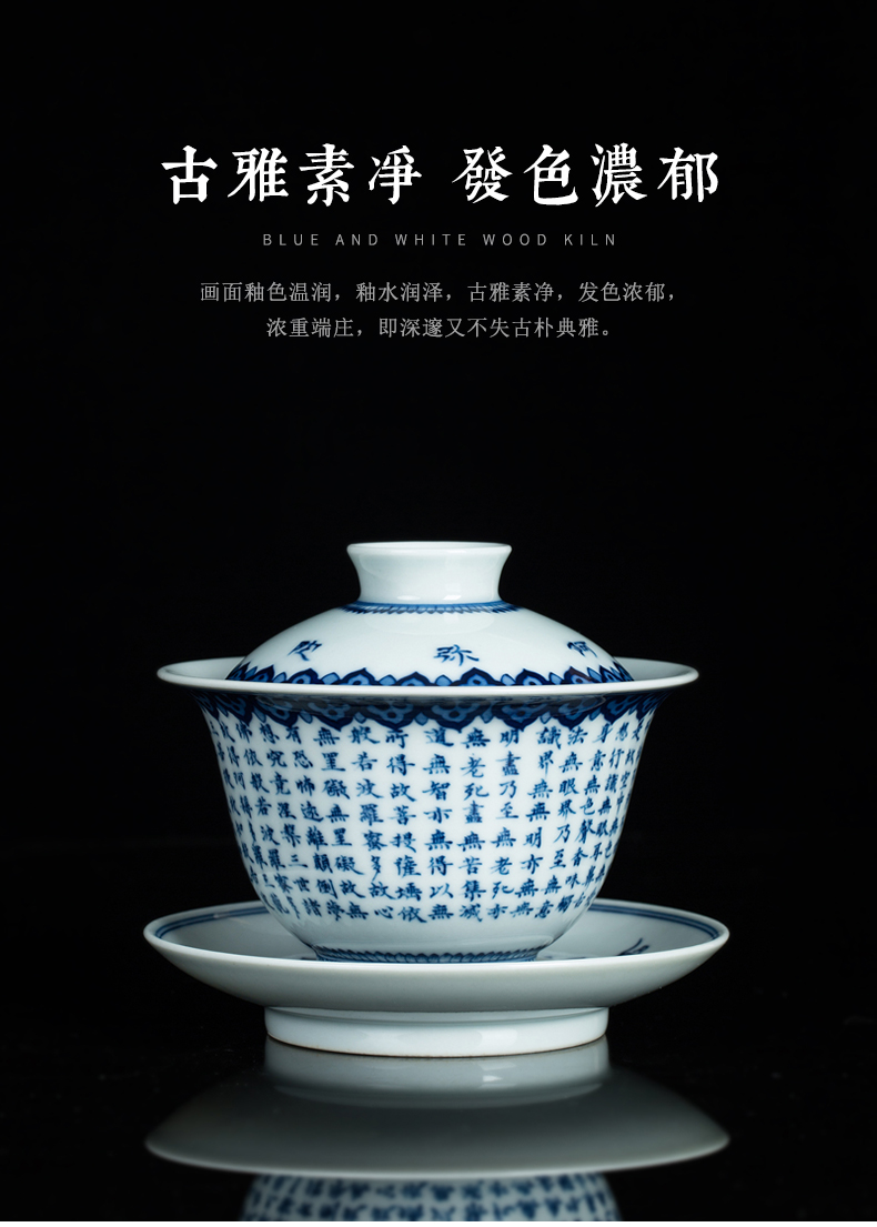 Maintain all hand tea set clock home up jingdezhen porcelain Maintain heart sutra three tureen kung fu tea bowl cups