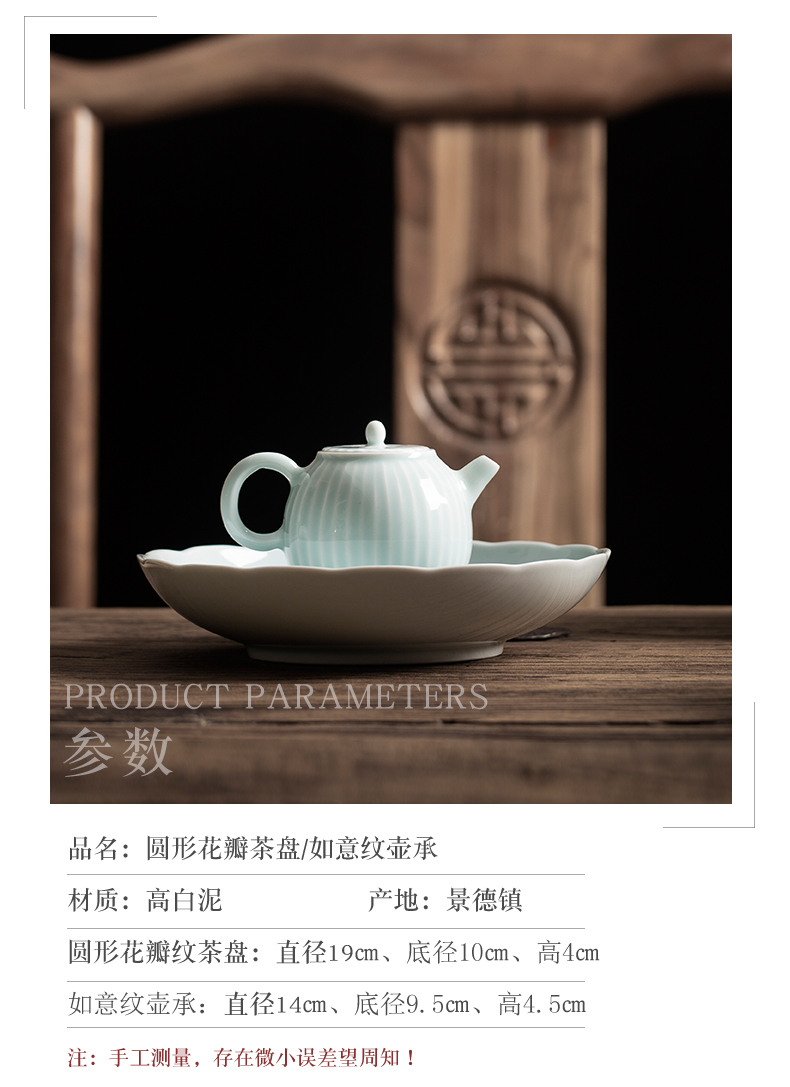 Clock home up ceramic pallet kunfu tea home snacks for pot bearing reservoir type dry tea set tea service parts