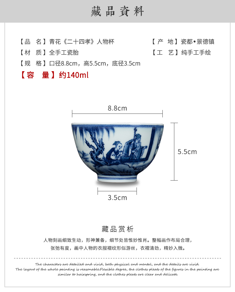 Clock home up jingdezhen blue and white master cup manual hand - made maintain cup of 24 filial piety lie carp to send ice o elders