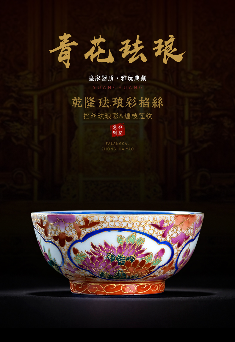 Clock home office cup jingdezhen up manually masters cup colored enamel triangle flowers pattern circle flower is high - grade ceramic kung fu tea set