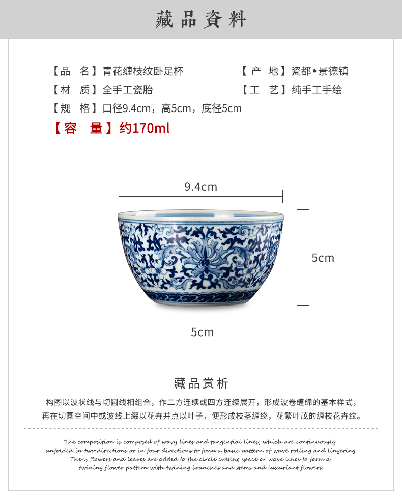 Clock home trade, one cup of single CPU jingdezhen ceramic checking maintain blue and white lotus flower, wood, beaker kung fu tea cups