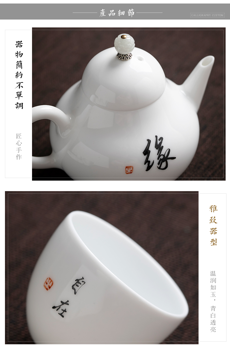 Kung fu tea set clock home up jingdezhen ceramics household contracted creative tea pot of a complete set of tea cups