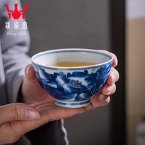 Zhongjia Kungfu tea cup Jingdezhen Master Cup Single Cup ceramic blue and white firewood kiln burning landscape Tea Tea Cup high-grade tea cup