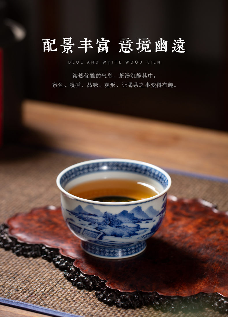 Bell up cup the host CPU of jingdezhen blue and white maintain pure manual heavy industry with kung fu painting landscape tea cup