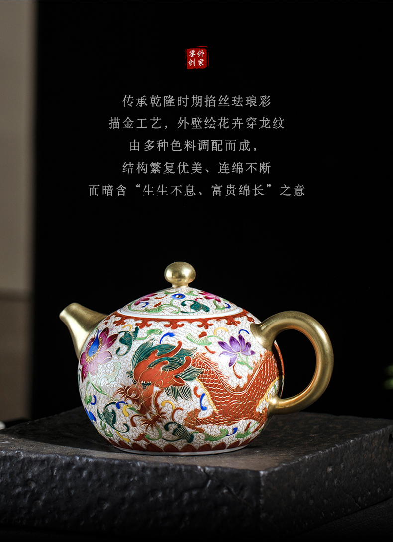 Kung fu tea pot clock home up single pot of dragon grain flower grain xi shi manual wire inlay enamel pot of jingdezhen tea service