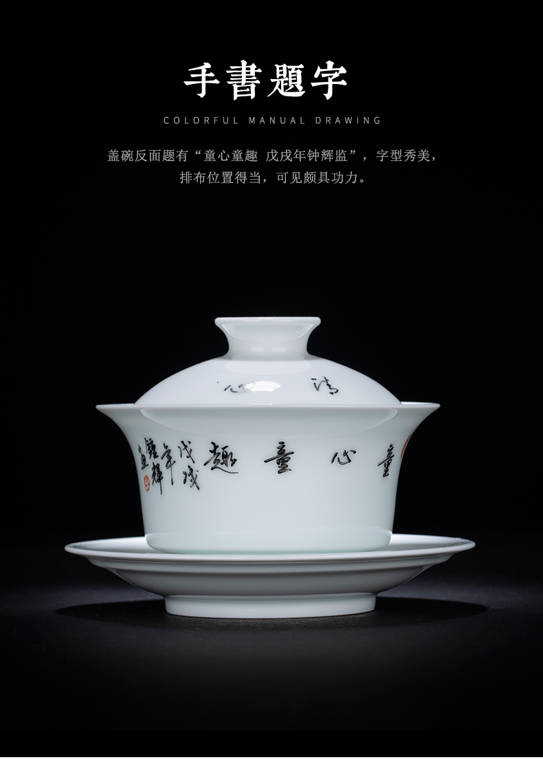 Hand draw three clock home up to tureen tong qu jingdezhen porcelain cups kung fu tea set tea bowl by Hand