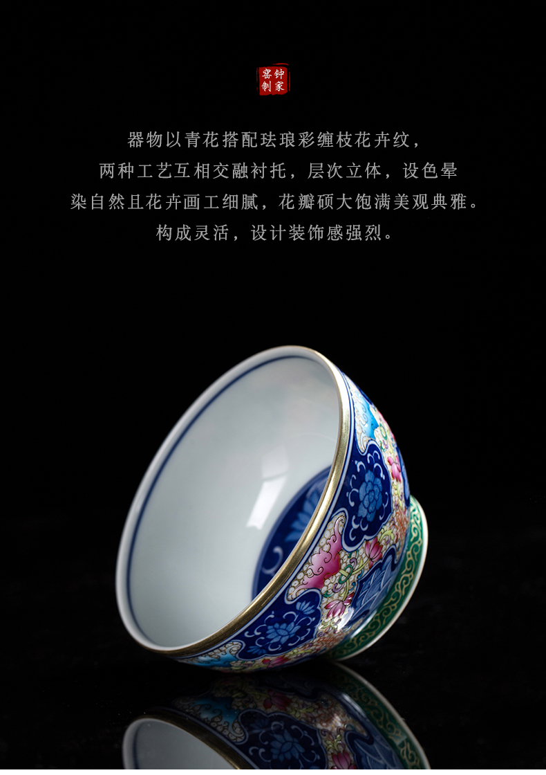 Clock home up with jingdezhen ceramic cups hand - made colored enamel masters cup high - end tea master cup sample tea cup single CPU