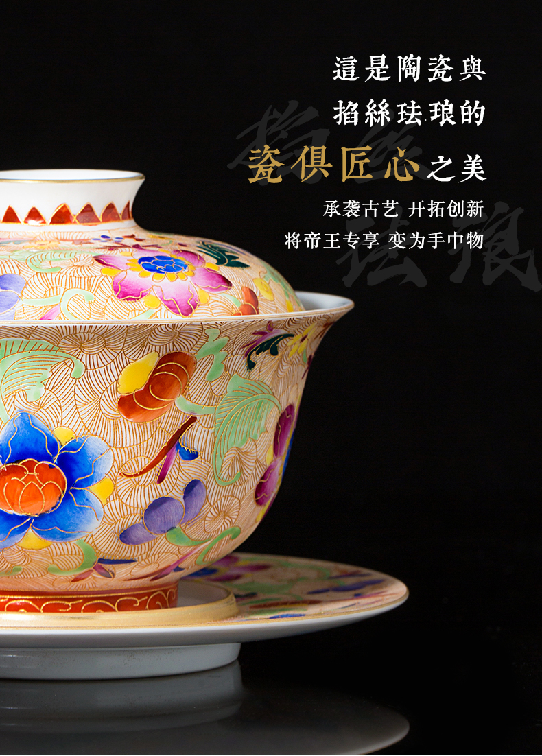 Clock home up ceramic tureen jingdezhen tea cups wire inlay enamel colors branch flowers large kung fu tea bowl