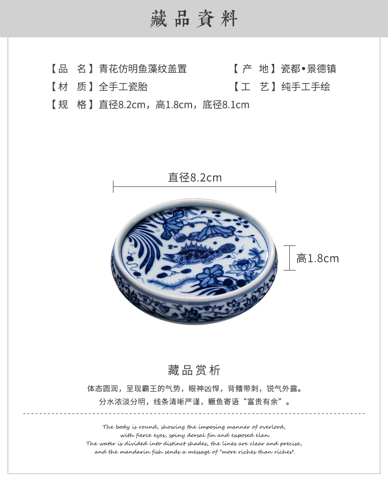 Clock home up cover place jingdezhen hand - made mackerel algae lines cover a kongfu tea accessories teapot lid cup