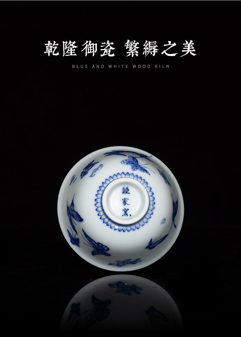 Bell up jingdezhen blue and white maintain ceramic tea set on the host CPU the draw with the butterfly figure small single cup sample tea cup