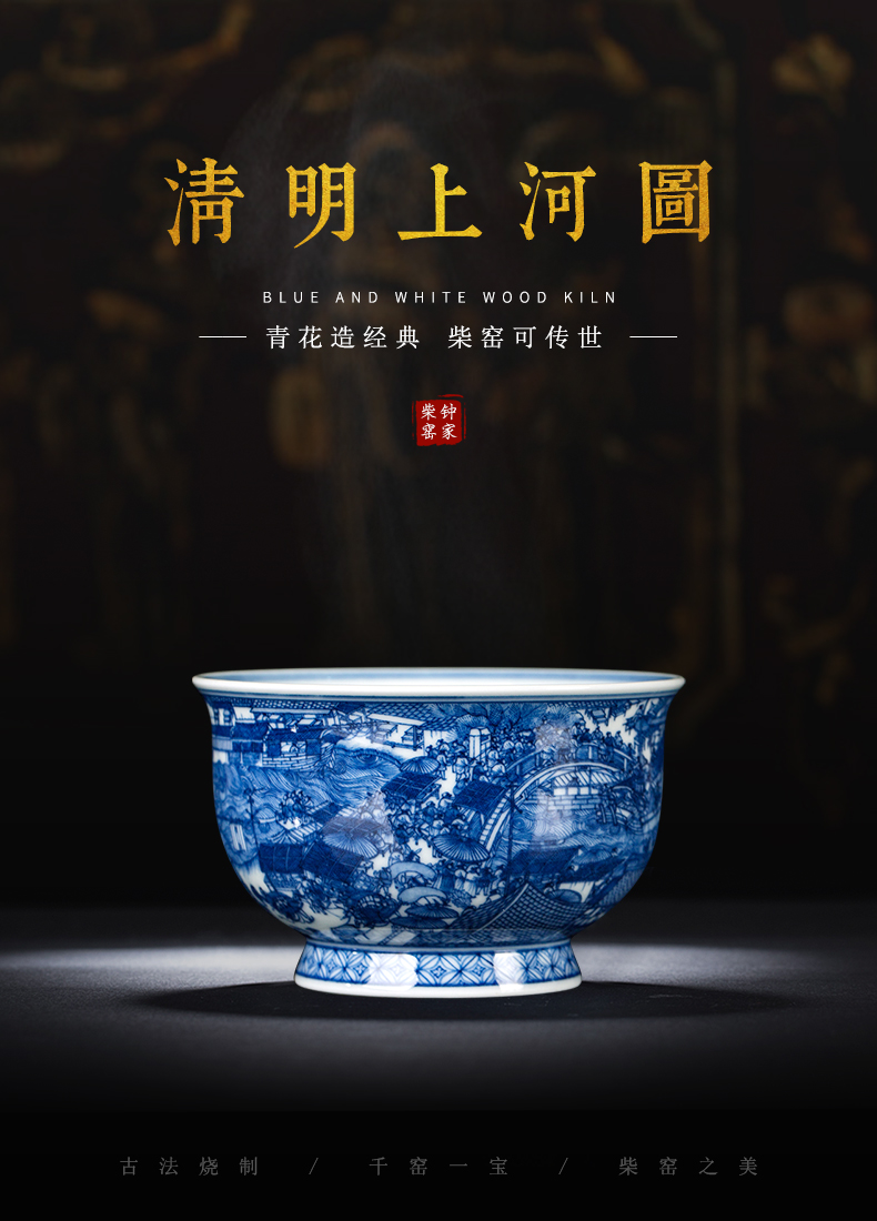 Have blue and white porcelain up jingdezhen porcelain cups maintain master cup single hand - drawn cup classic qingming scroll