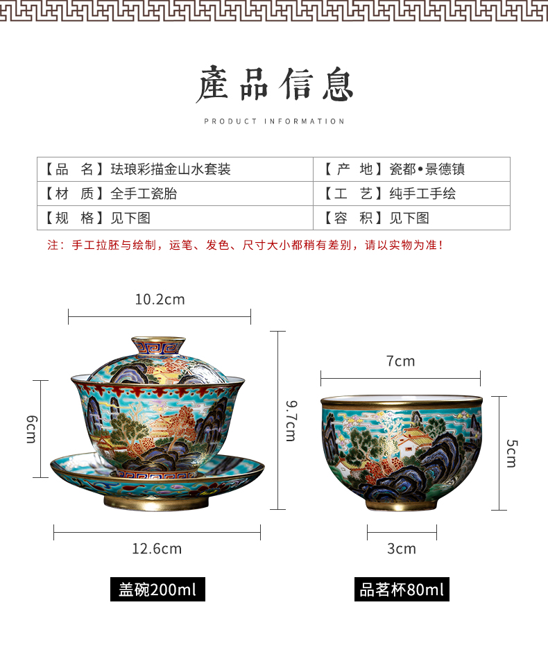 Tea set clock home up kung fu Tea sets jingdezhen manual colored enamel paint landscape set Tea service