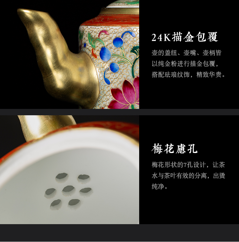 Clock home up wire inlay enamel teapot single pot of jingdezhen enamel kirin teapot small household kung fu tea pot