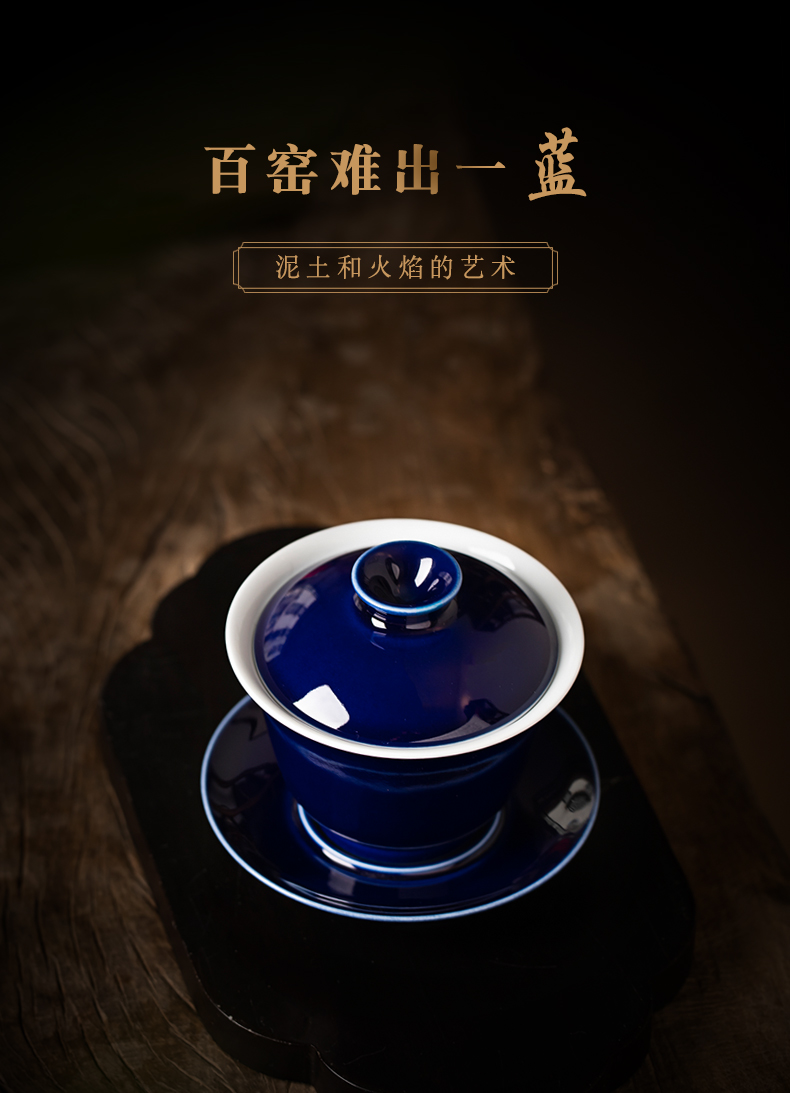 Kung fu tea set clock home up jingdezhen ji blue glaze ceramic a tureen three to four cups of bowl cups household