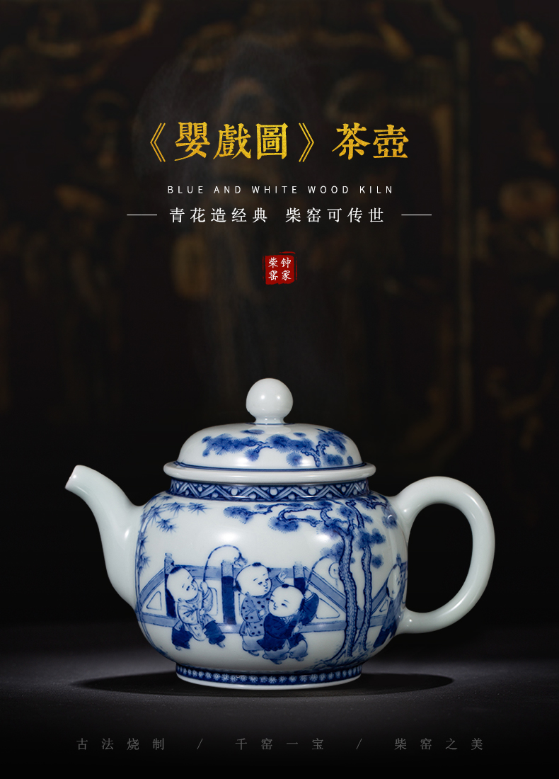 Teapot clock home up jingdezhen blue and white maintain hand - made nine young people make tea pot of Chinese style household, large capacity