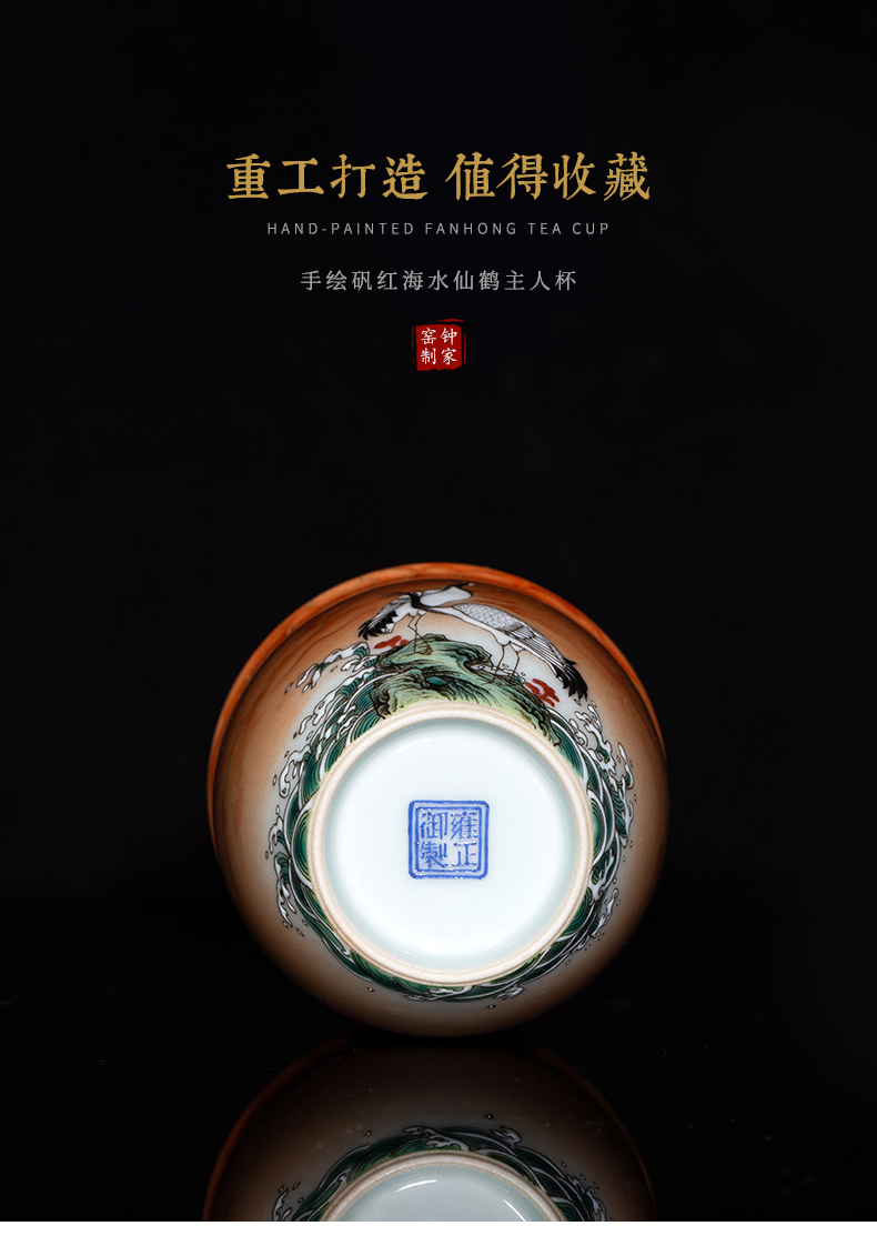 Clock home trade, one cup of single CPU jingdezhen hand alum red small teacups hand - made sea crane tea tea cups