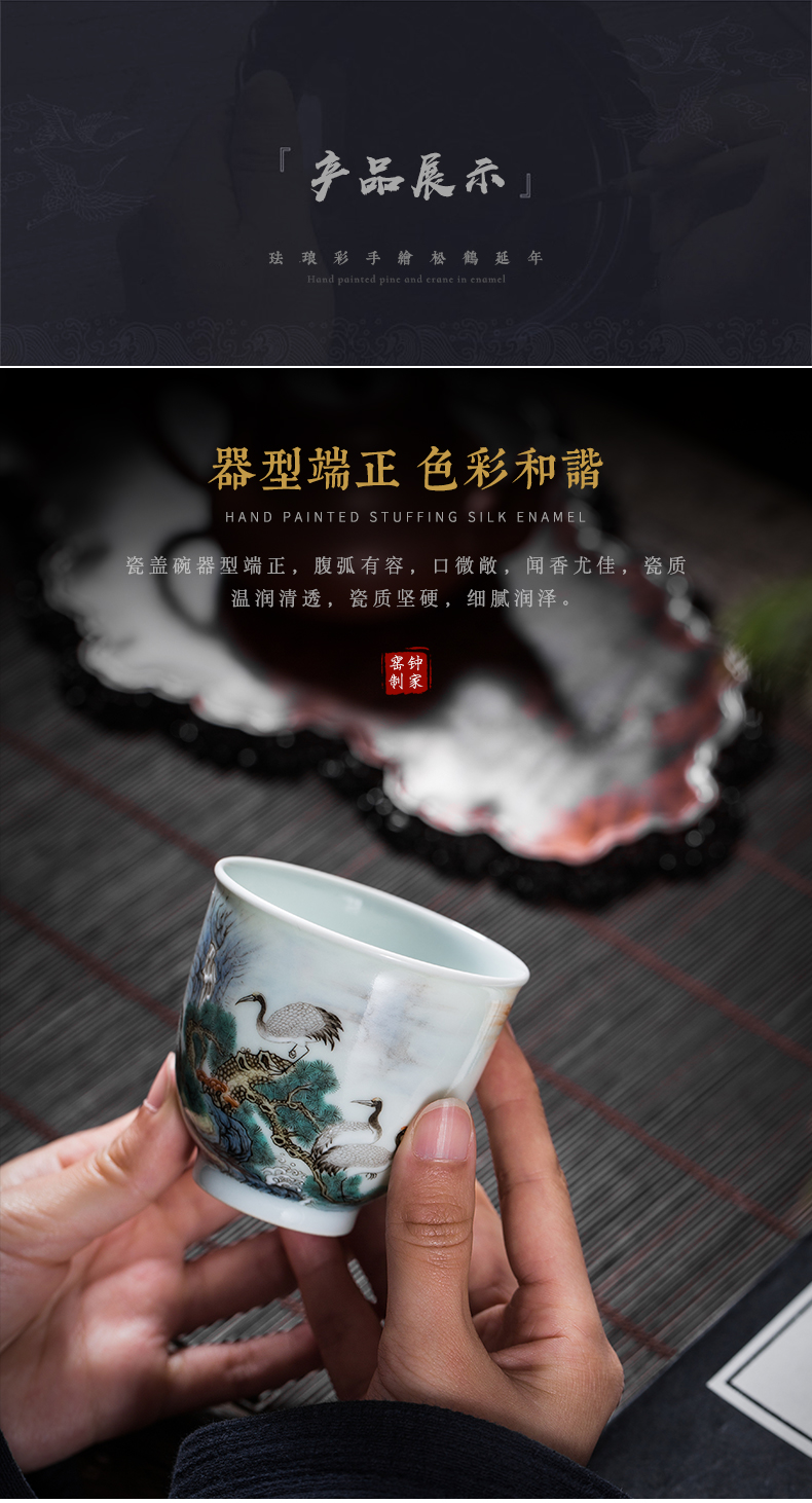 Clock home trade, one cup of single CPU jingdezhen high - end colored enamel pine crane took sniff ceramic cups sample tea cup