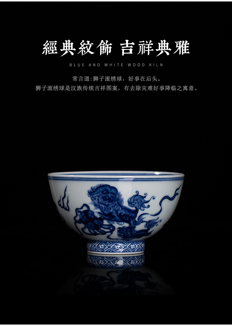 Clock kung fu tea house up with jingdezhen blue and white maintain tea pure manual lion roll silk master cup single CPU