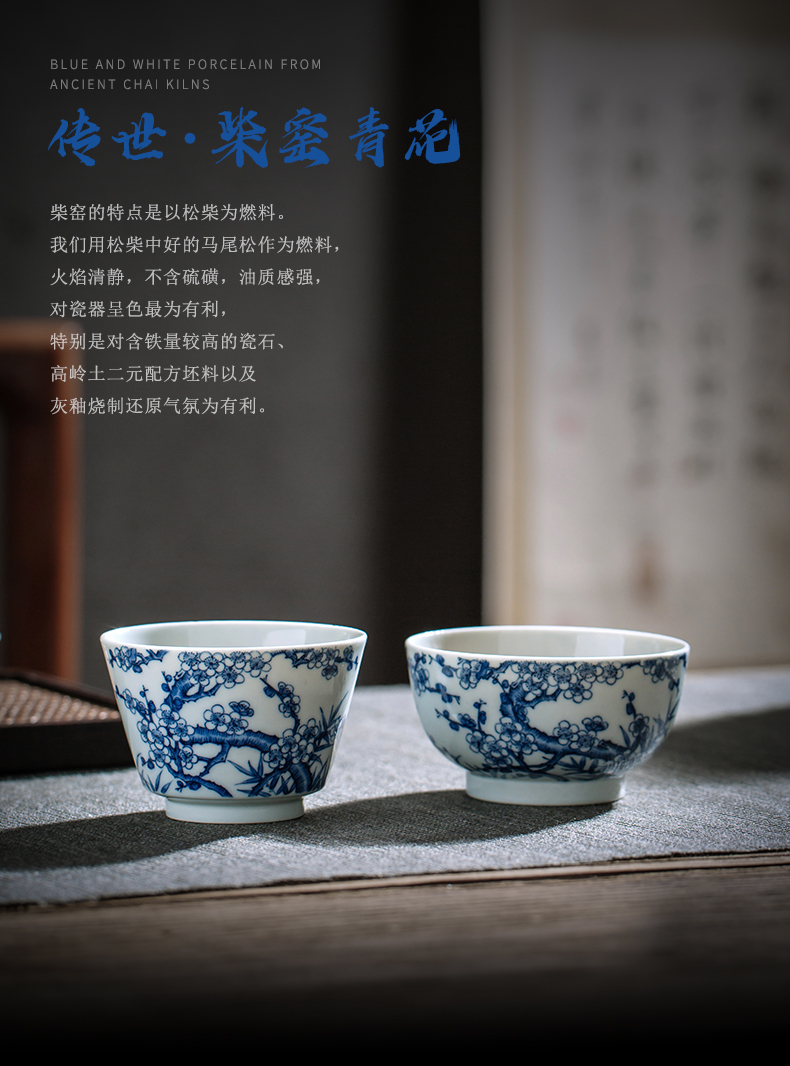 Have blue and white wood up up with jingdezhen blue and white porcelain cup tea service master cup single CPU name plum flower small tea cups