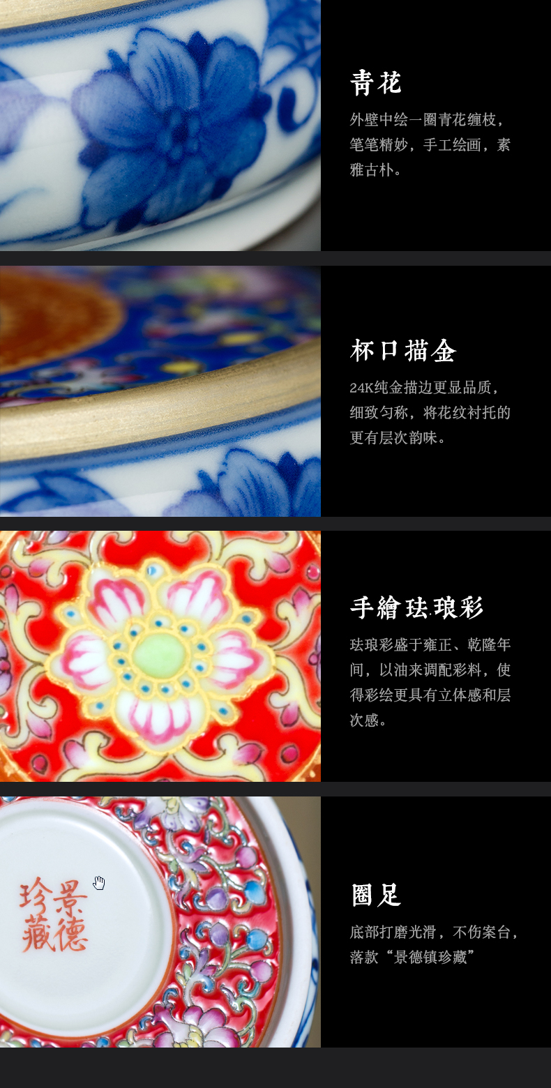 Clock home jingdezhen up hand - made bound branch lines colored enamel covered buy checking tea accessories lid are it cover pad