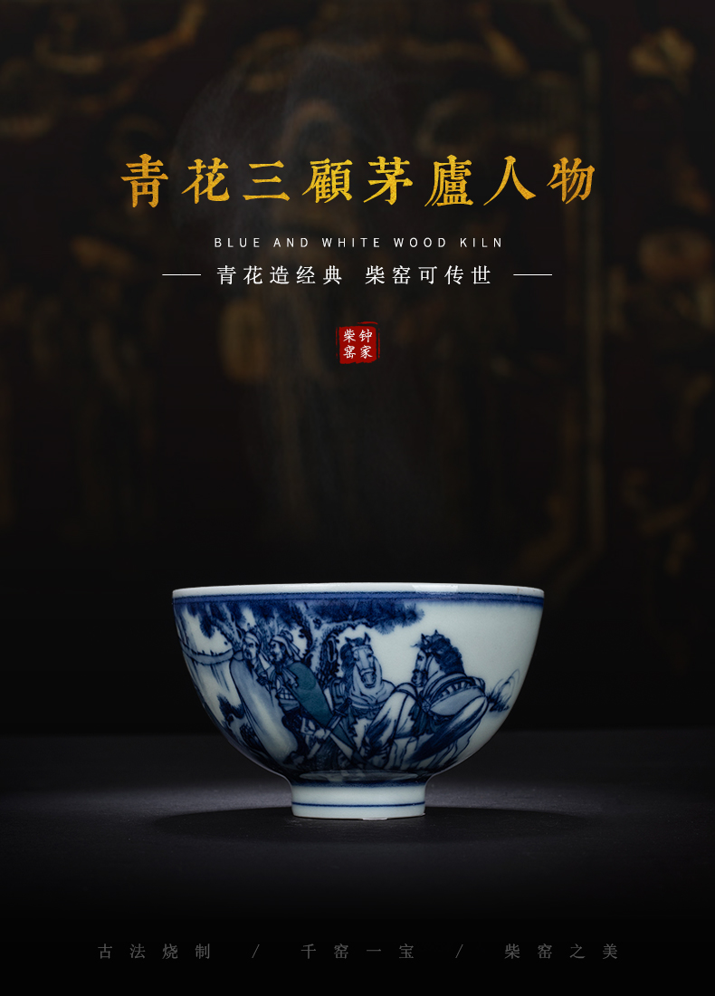 Have blue and white wood up ceramic kunfu tea master cup single CPU hand - drawn characters of three single cup sample tea cup