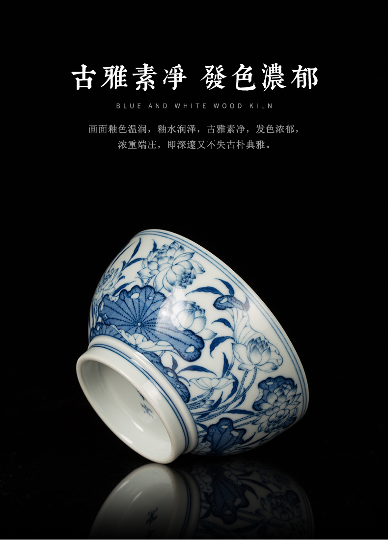 Clock home up sample tea cup jingdezhen blue and white maintain kung fu tea cups manual firewood lotus master cup single cup size