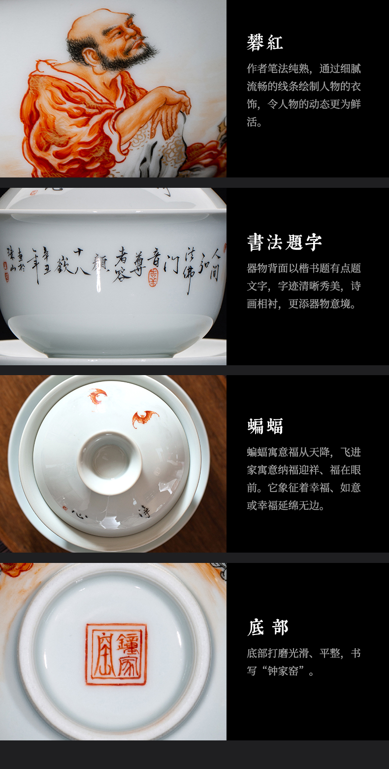 Clock home up tureen jingdezhen manual high - end tureen ceramic cups kunfu tea tea bowl of alum red ocean 's internationally