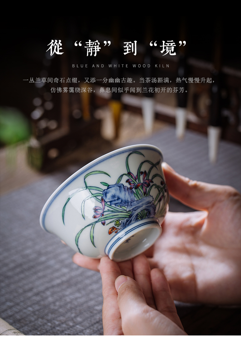 Kung fu tea cups all hand bell home up with jingdezhen ceramic cups bucket color orchids cup cup of high - end men 's master